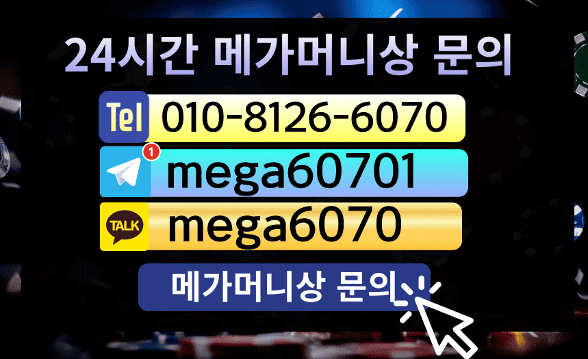 피망머니